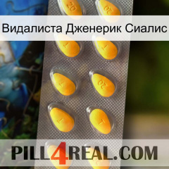 Видалиста Дженерик Сиалис cialis1